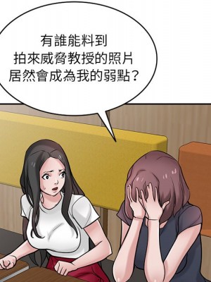 寄生姊夫家 36-37話_36_041