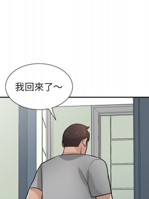 寄生姊夫家 36-37話_36_053