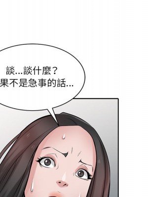 寄生姊夫家 36-37話_37_067