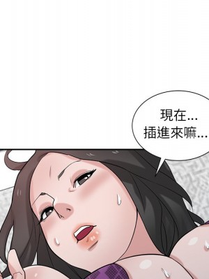 寄生姊夫家 36-37話_36_132