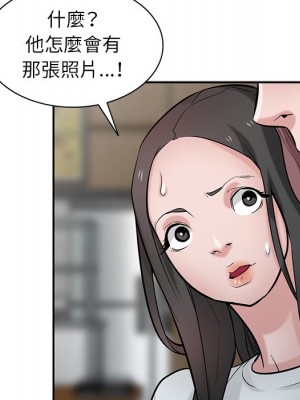 寄生姊夫家 36-37話_36_035