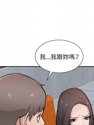 寄生姊夫家 36-37話_37_137