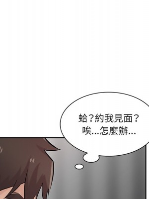 寄生姊夫家 36-37話_37_111