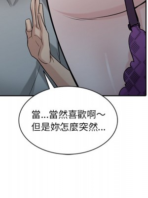 寄生姊夫家 36-37話_36_079