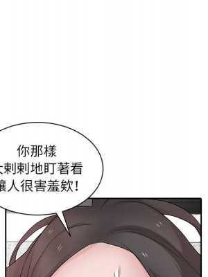 寄生姊夫家 36-37話_36_106