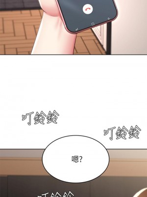 寄宿日記 84-85話_85_33