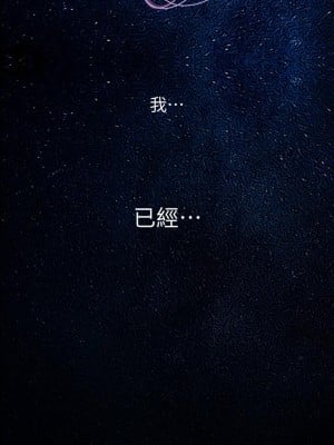 美麗新世界 137-138話_137_27