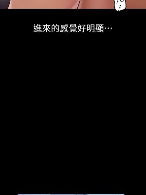 美麗新世界 137-138話_138_01