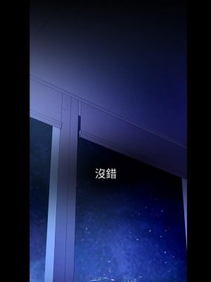 美麗新世界 137-138話_137_25