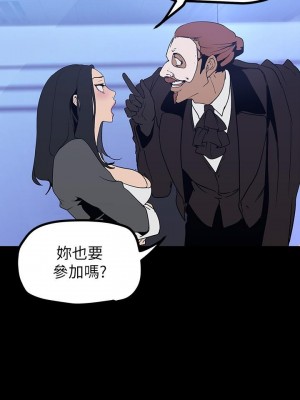 美麗新世界 137-138話_137_17