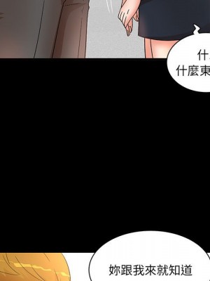 母女的秘密 17-18話_17_07