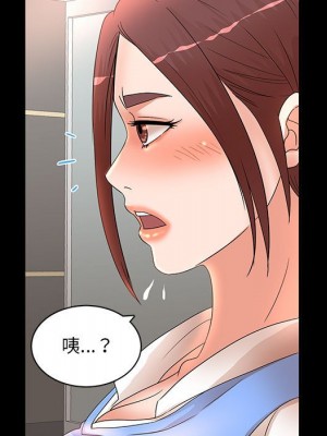 母女的秘密 17-18話_17_05