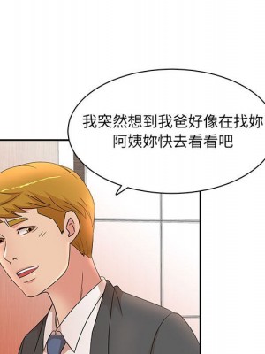 母女的秘密 17-18話_18_13