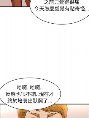 母女的秘密 17-18話_18_68