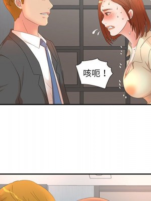 母女的秘密 17-18話_17_84