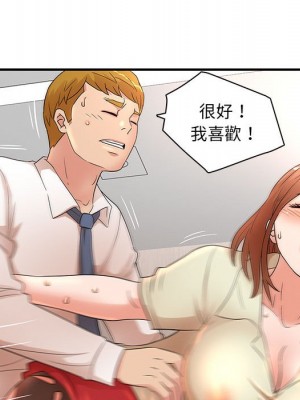 母女的秘密 17-18話_18_70