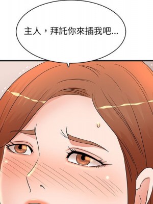 母女的秘密 17-18話_18_28