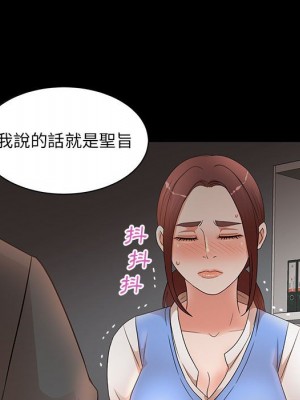 母女的秘密 17-18話_17_25