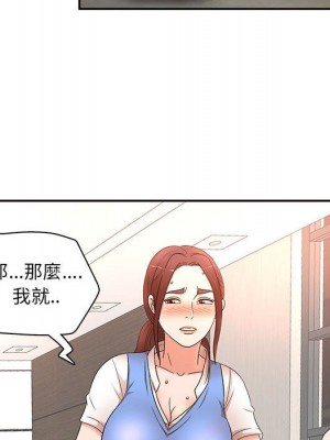 母女的秘密 17-18話_18_17