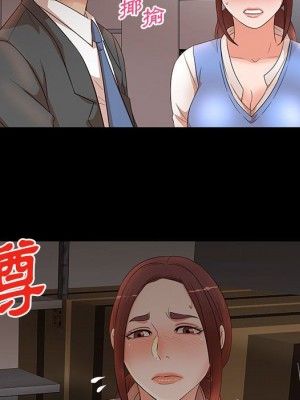 母女的秘密 17-18話_17_29