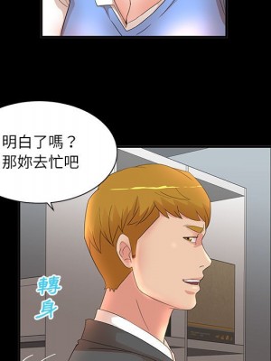 母女的秘密 17-18話_17_58