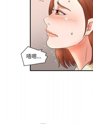 母女的秘密 17-18話_18_27