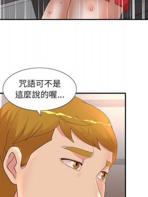 母女的秘密 17-18話_17_79