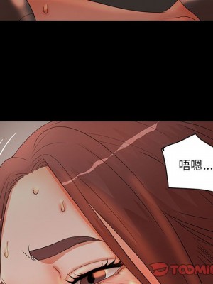 母女的秘密 17-18話_17_34