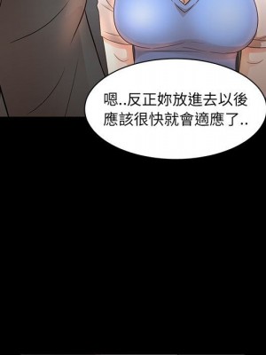 母女的秘密 17-18話_17_26