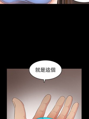 母女的秘密 17-18話_17_14