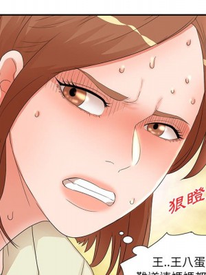 母女的秘密 17-18話_17_76