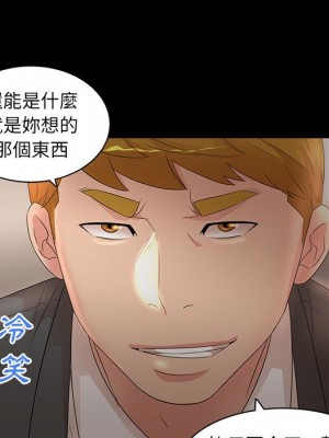 母女的秘密 17-18話_17_17