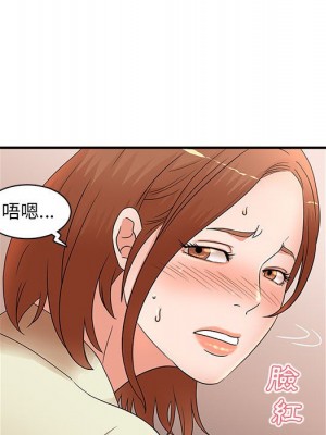 母女的秘密 17-18話_18_35