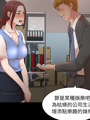 母女的秘密 17-18話_17_19