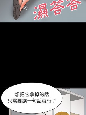 母女的秘密 17-18話_17_54