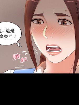 母女的秘密 17-18話_17_16