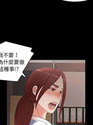 母女的秘密 17-18話_17_20