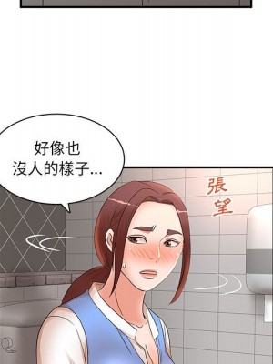 母女的秘密 17-18話_18_79