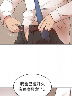 母女的秘密 17-18話_18_55