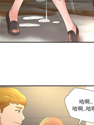 母女的秘密 17-18話_17_90