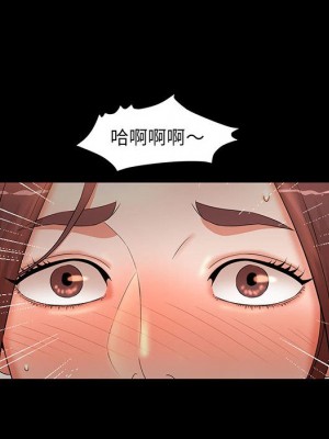 母女的秘密 17-18話_17_39