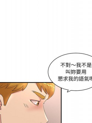 母女的秘密 17-18話_18_25