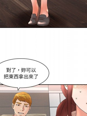 母女的秘密 17-18話_18_19