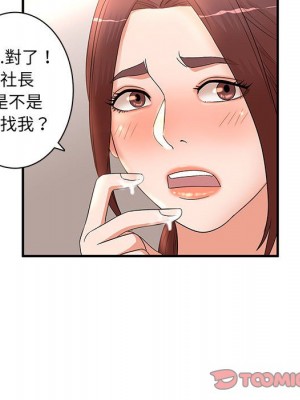 母女的秘密 17-18話_18_82