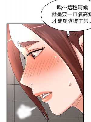 母女的秘密 17-18話_18_78