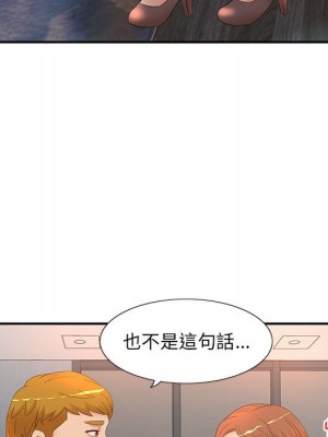 母女的秘密 17-18話_17_83