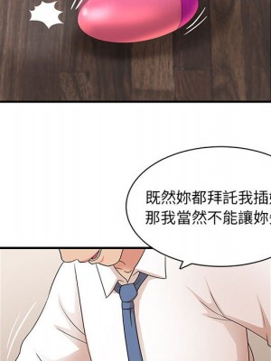 母女的秘密 17-18話_18_54