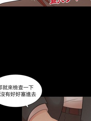 母女的秘密 17-18話_17_36