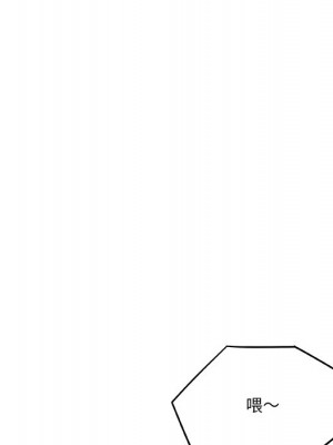 神似初戀的她 80-81話_80_008