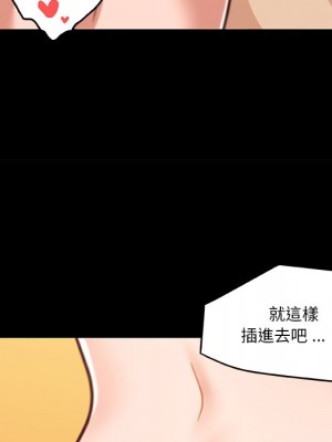 神似初戀的她 80-81話_81_151